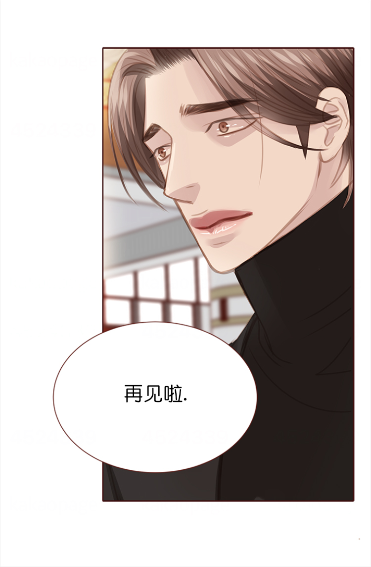 《青春流逝》漫画最新章节第131话免费下拉式在线观看章节第【10】张图片