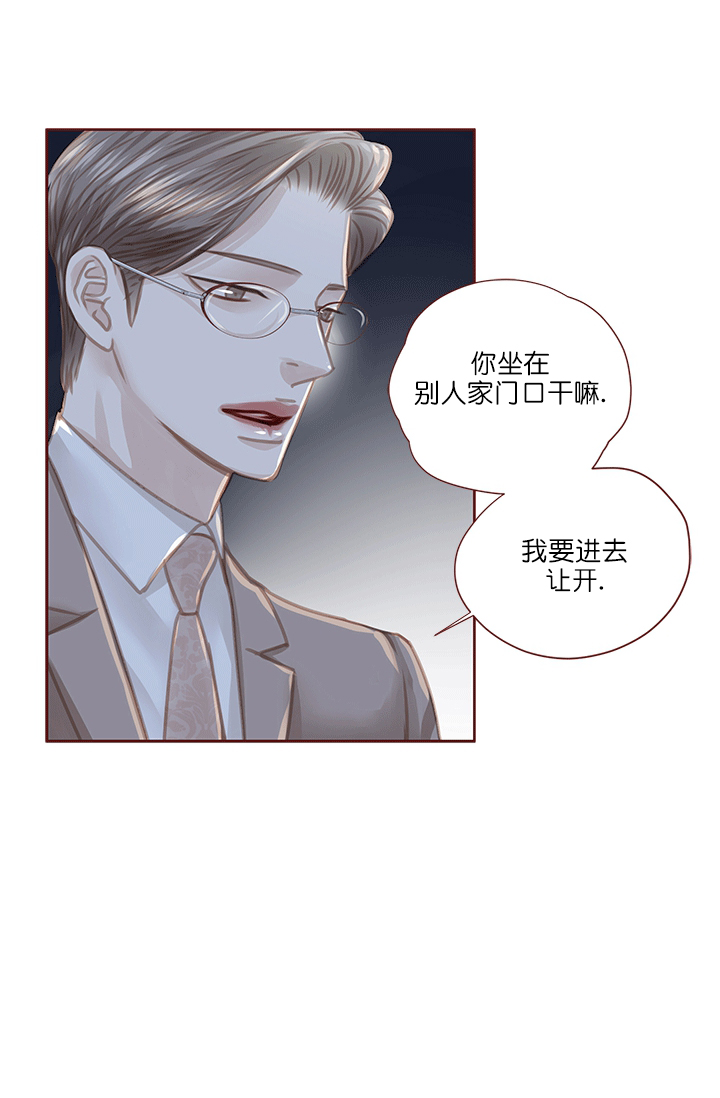 《青春流逝》漫画最新章节第57话免费下拉式在线观看章节第【17】张图片