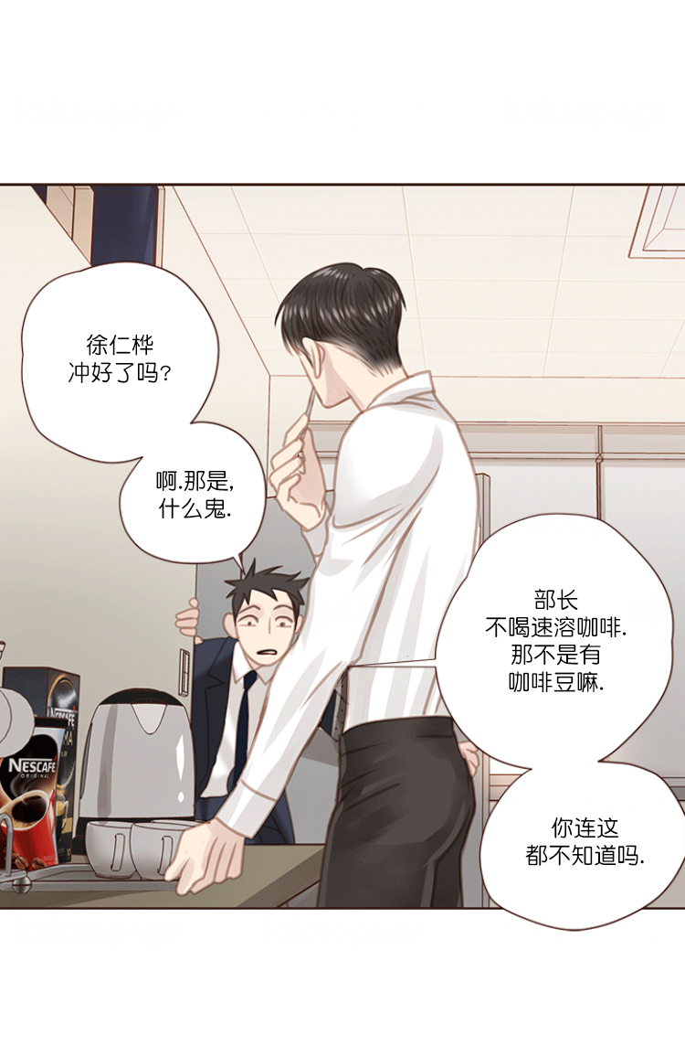 《青春流逝》漫画最新章节第69话免费下拉式在线观看章节第【27】张图片