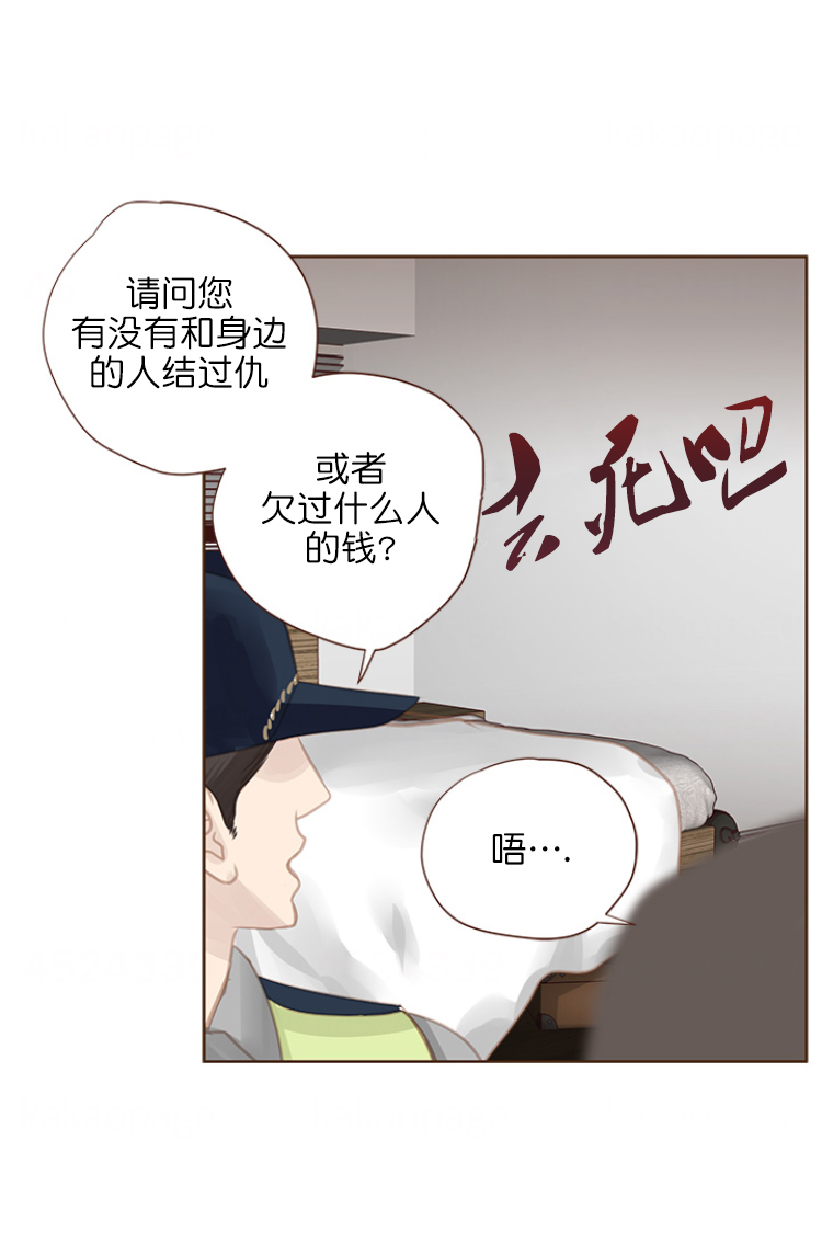 《青春流逝》漫画最新章节第104话免费下拉式在线观看章节第【7】张图片