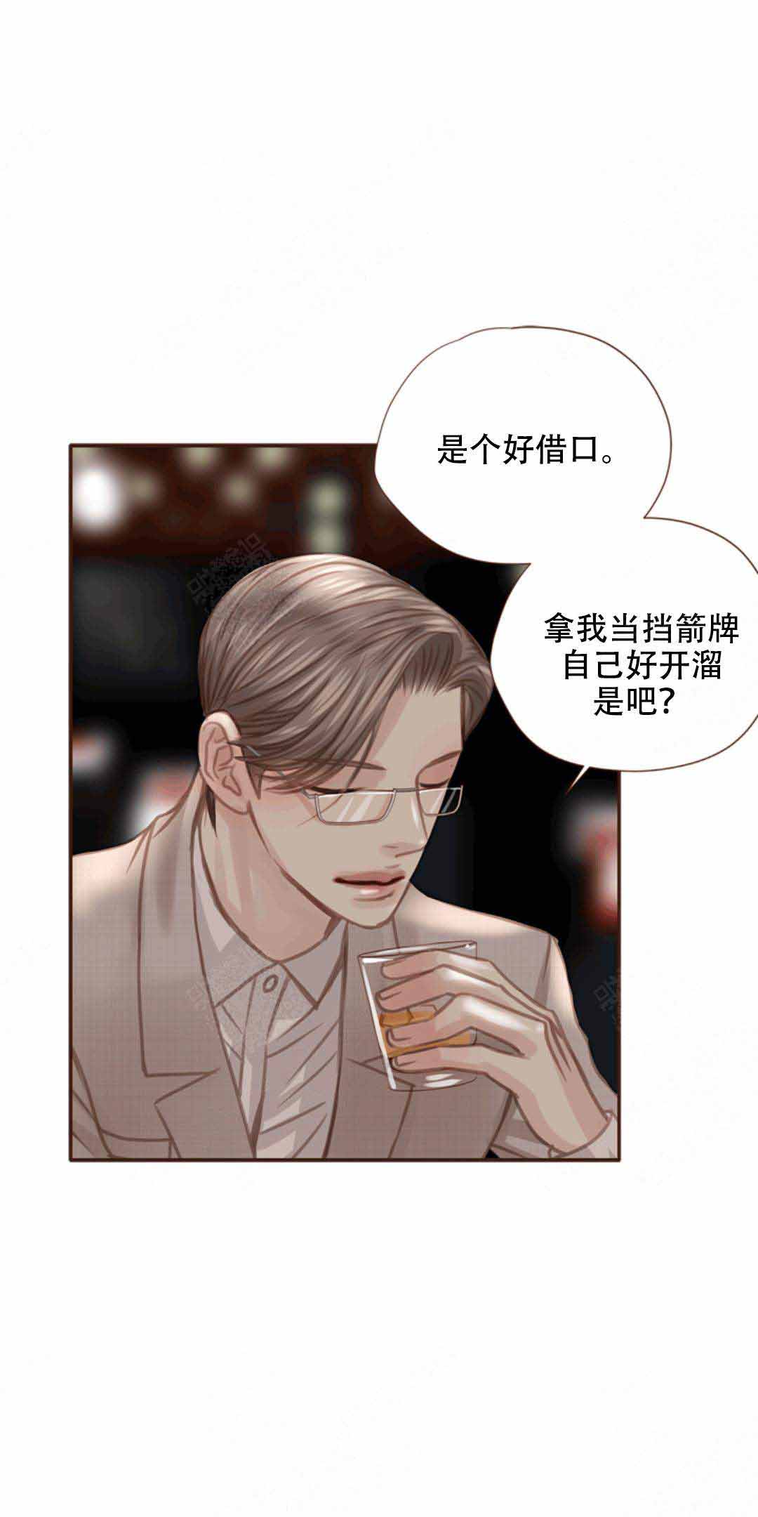 《青春流逝》漫画最新章节第39话免费下拉式在线观看章节第【21】张图片