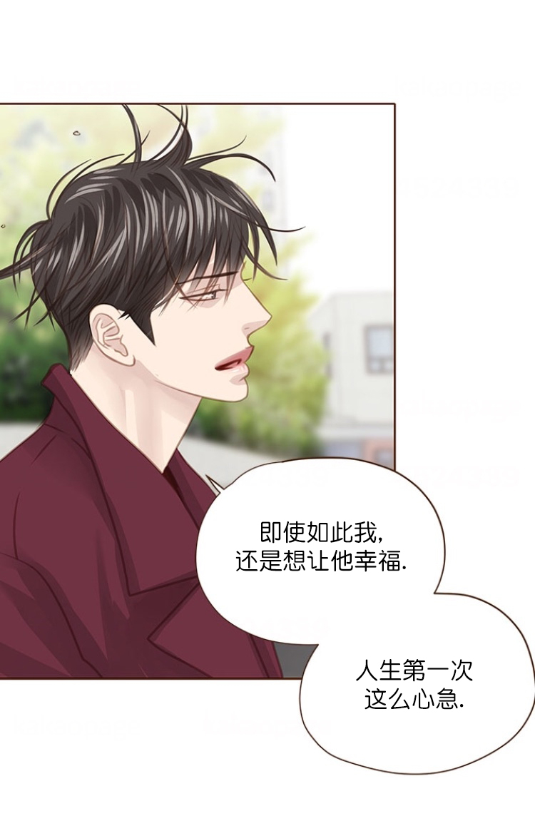 《青春流逝》漫画最新章节第95话免费下拉式在线观看章节第【11】张图片