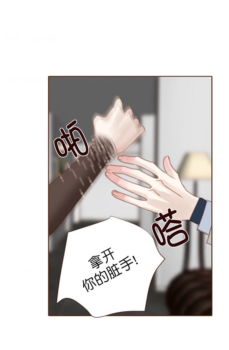 《青春流逝》漫画最新章节第94话免费下拉式在线观看章节第【1】张图片