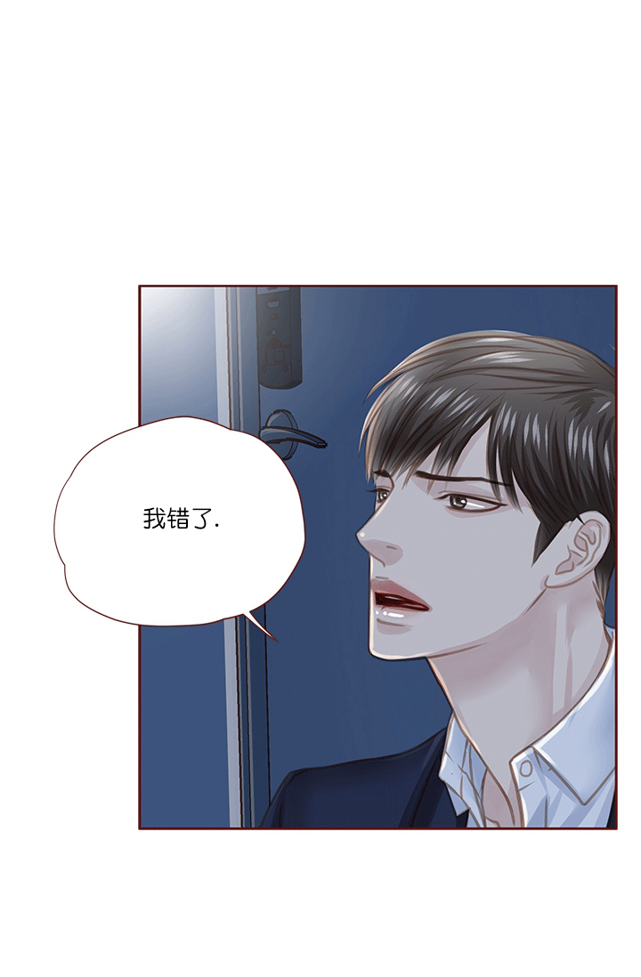 《青春流逝》漫画最新章节第57话免费下拉式在线观看章节第【18】张图片