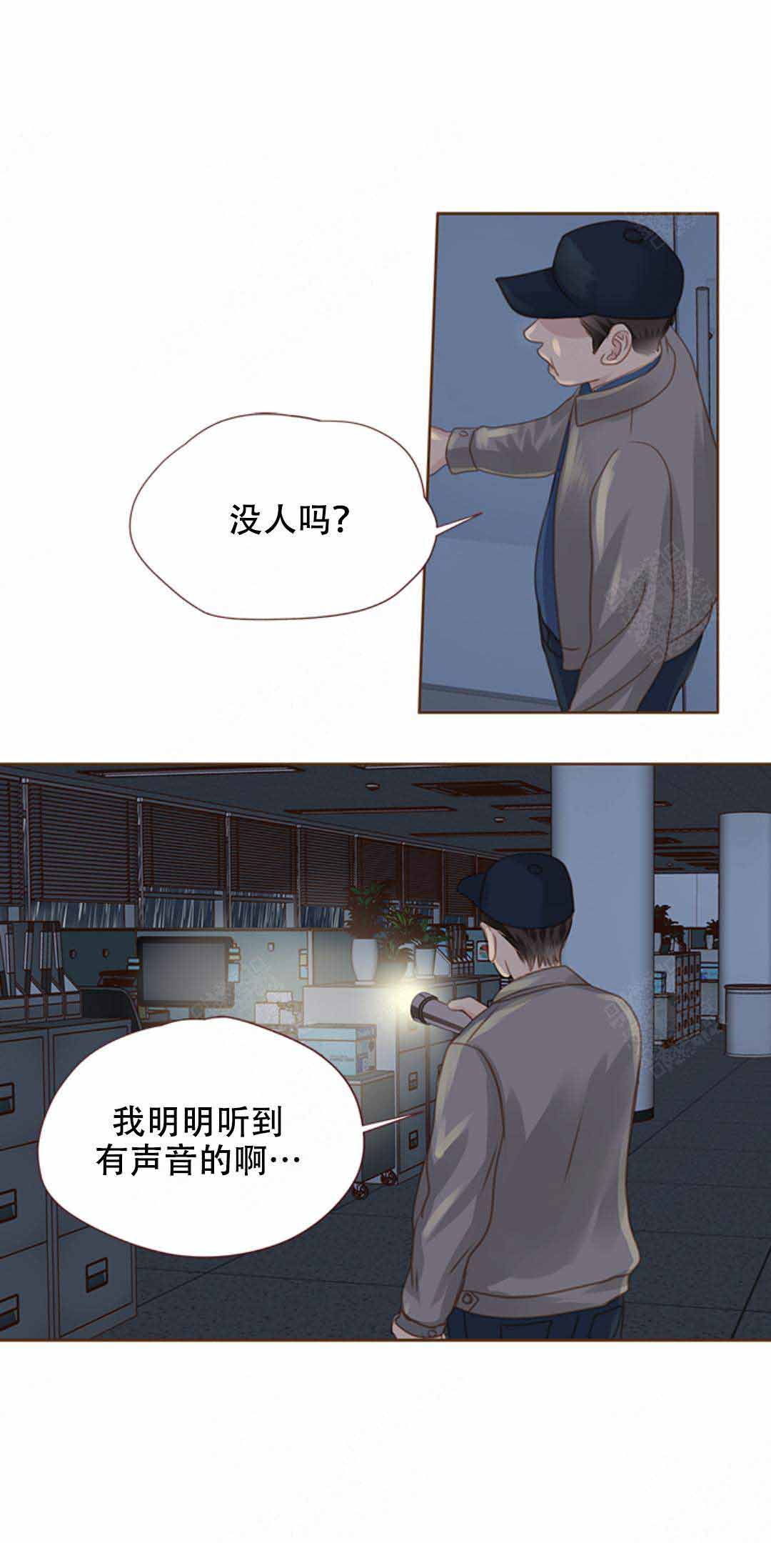 《青春流逝》漫画最新章节第28话免费下拉式在线观看章节第【19】张图片