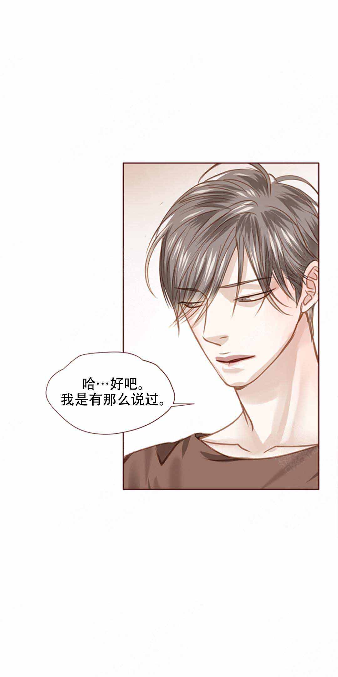 《青春流逝》漫画最新章节第32话免费下拉式在线观看章节第【24】张图片