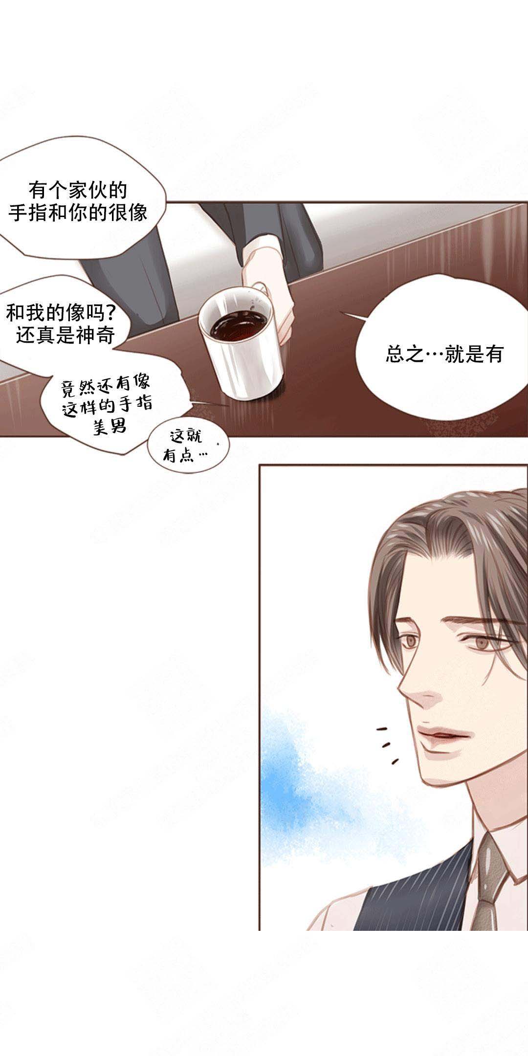 《青春流逝》漫画最新章节第10话免费下拉式在线观看章节第【17】张图片