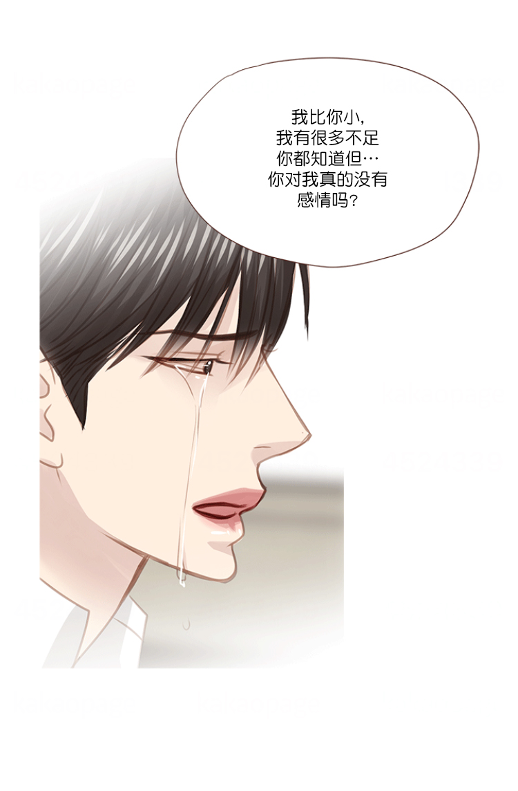 《青春流逝》漫画最新章节第74话免费下拉式在线观看章节第【23】张图片