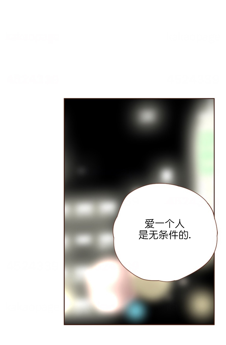 《青春流逝》漫画最新章节第83话免费下拉式在线观看章节第【15】张图片