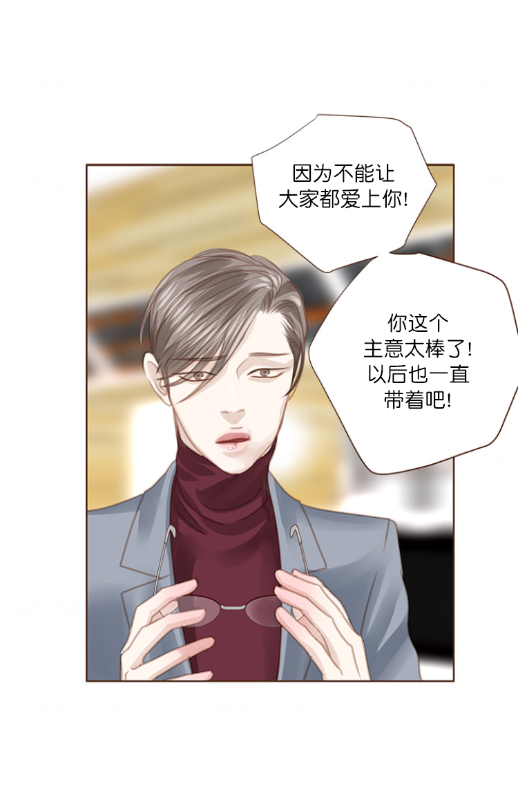 《青春流逝》漫画最新章节第77话免费下拉式在线观看章节第【32】张图片