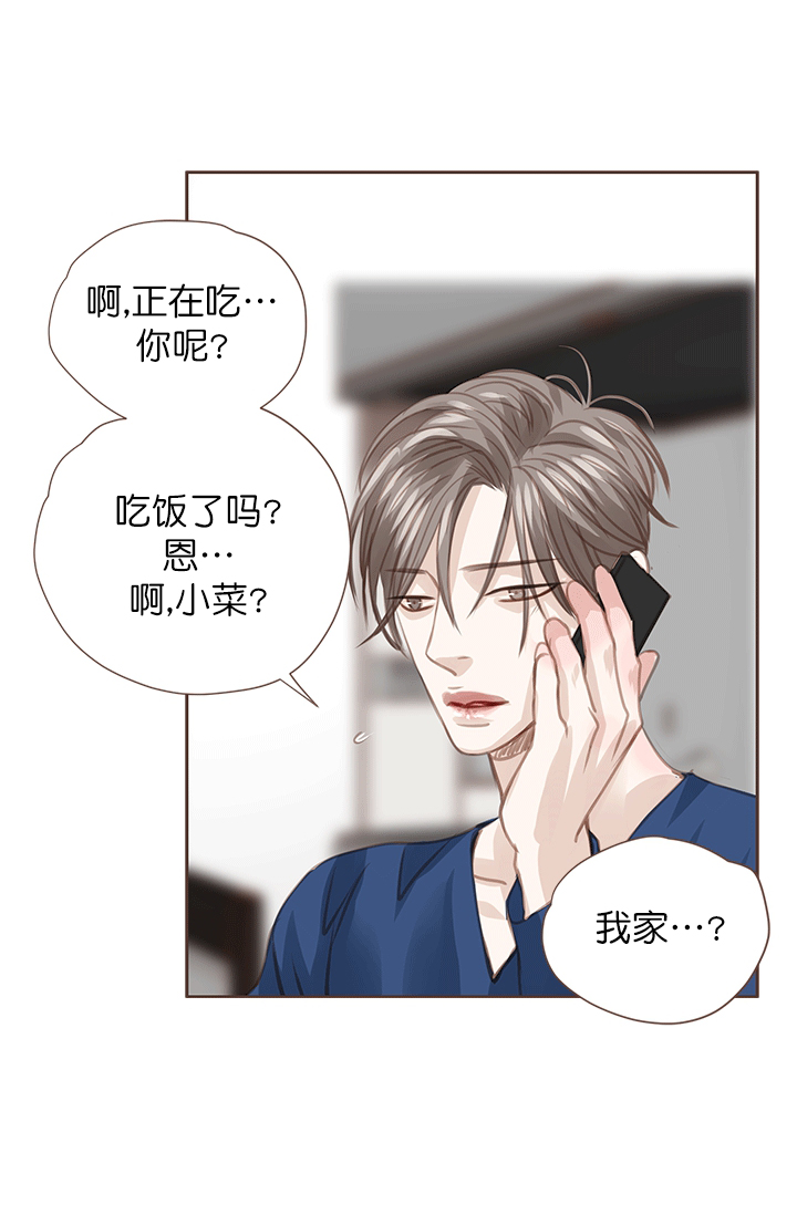 《青春流逝》漫画最新章节第51话免费下拉式在线观看章节第【25】张图片