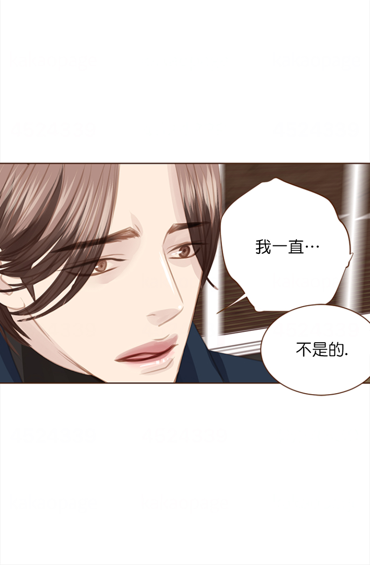 《青春流逝》漫画最新章节第107话免费下拉式在线观看章节第【4】张图片