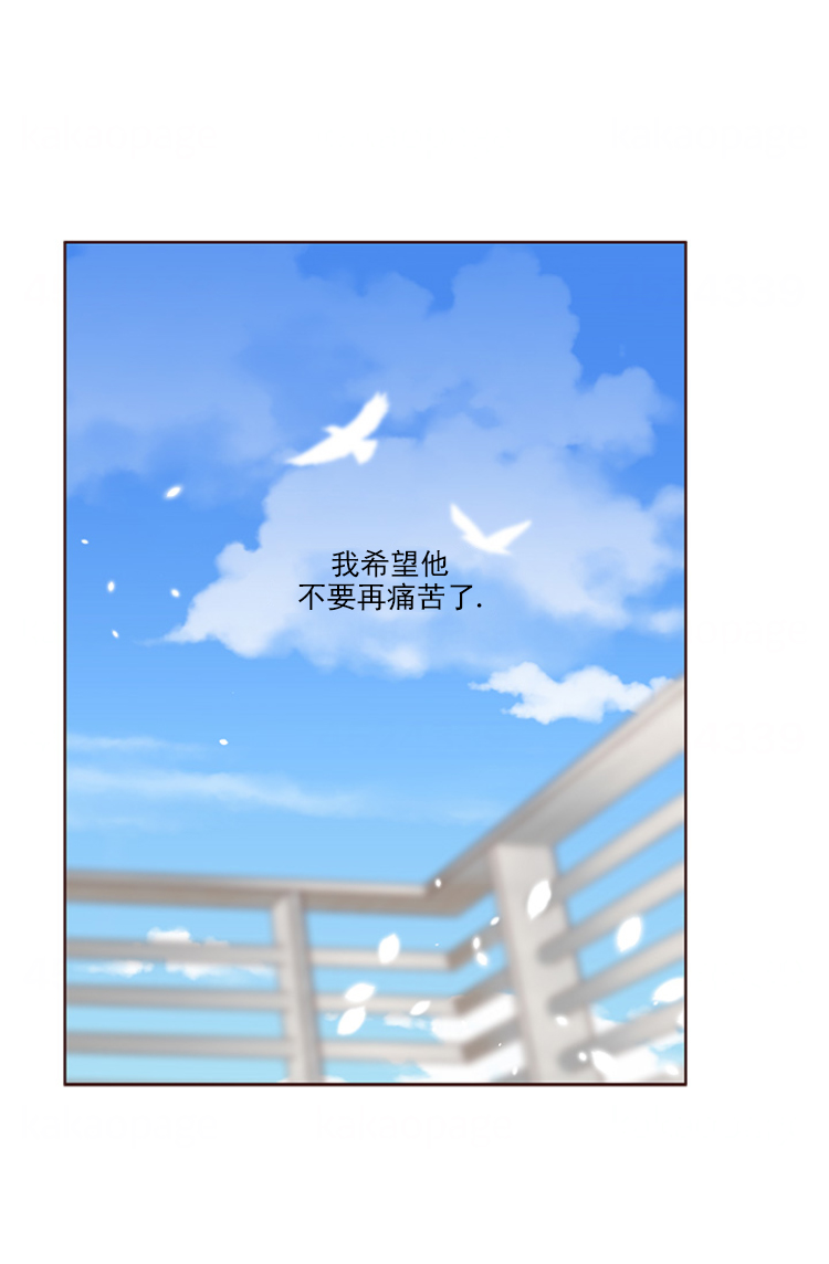 《青春流逝》漫画最新章节第78话免费下拉式在线观看章节第【8】张图片