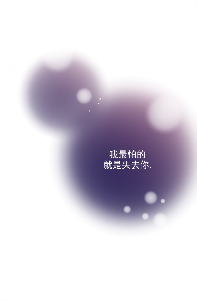 《青春流逝》漫画最新章节第110话免费下拉式在线观看章节第【13】张图片