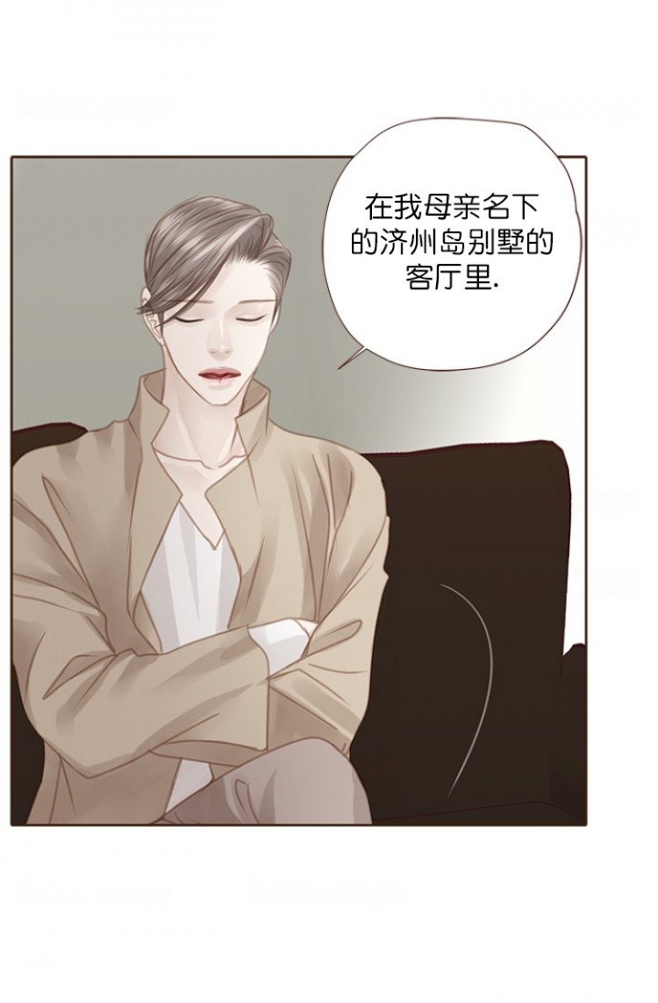 《青春流逝》漫画最新章节第97话免费下拉式在线观看章节第【1】张图片