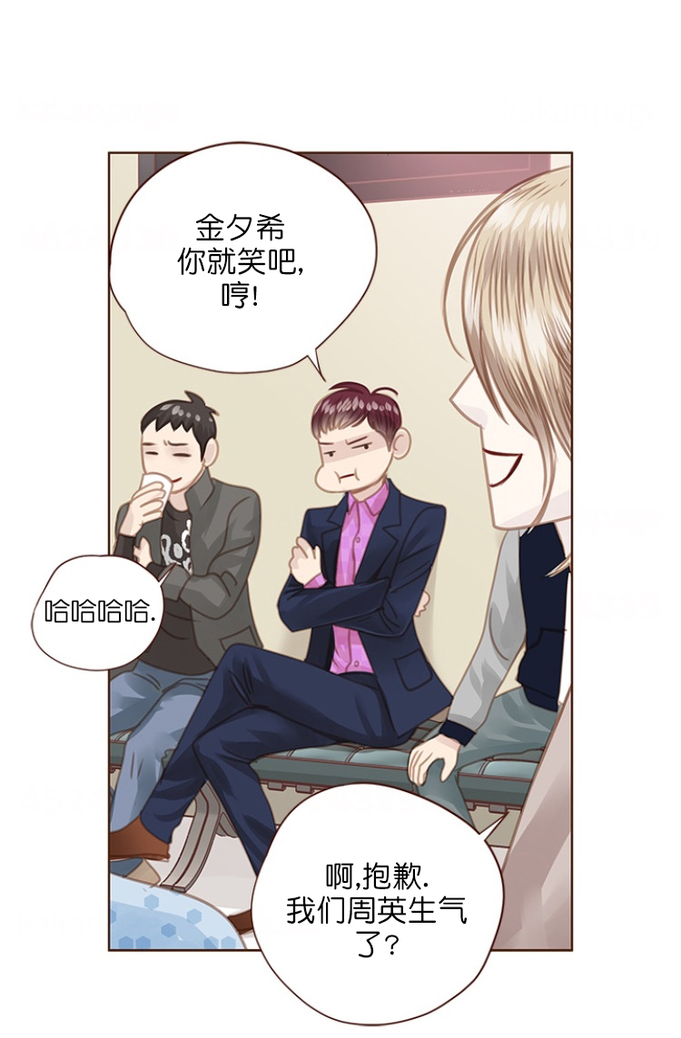 《青春流逝》漫画最新章节第88话免费下拉式在线观看章节第【7】张图片