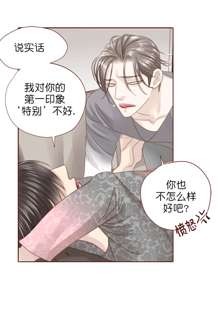 《青春流逝》漫画最新章节第122话免费下拉式在线观看章节第【11】张图片