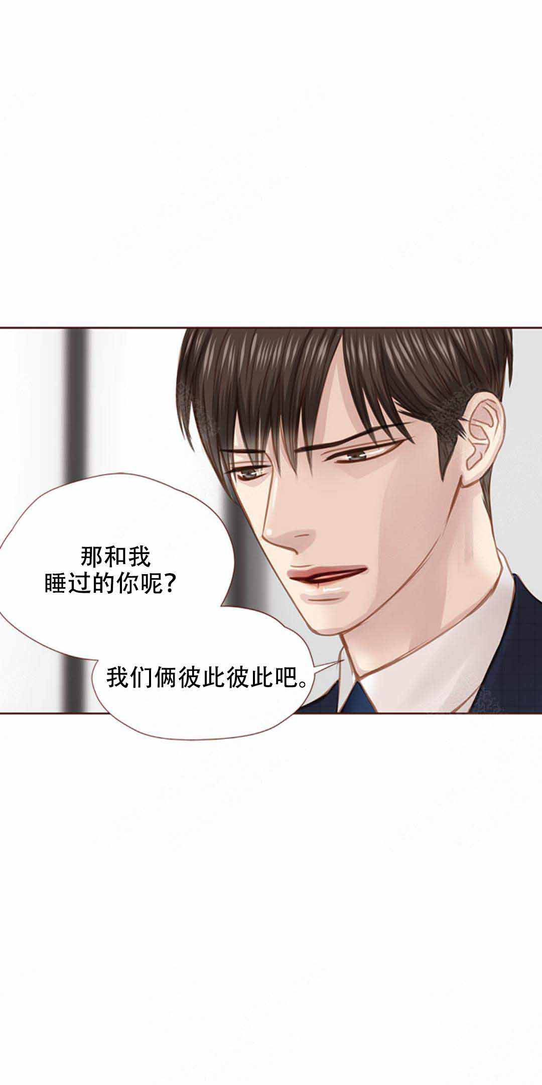 《青春流逝》漫画最新章节第37话免费下拉式在线观看章节第【28】张图片