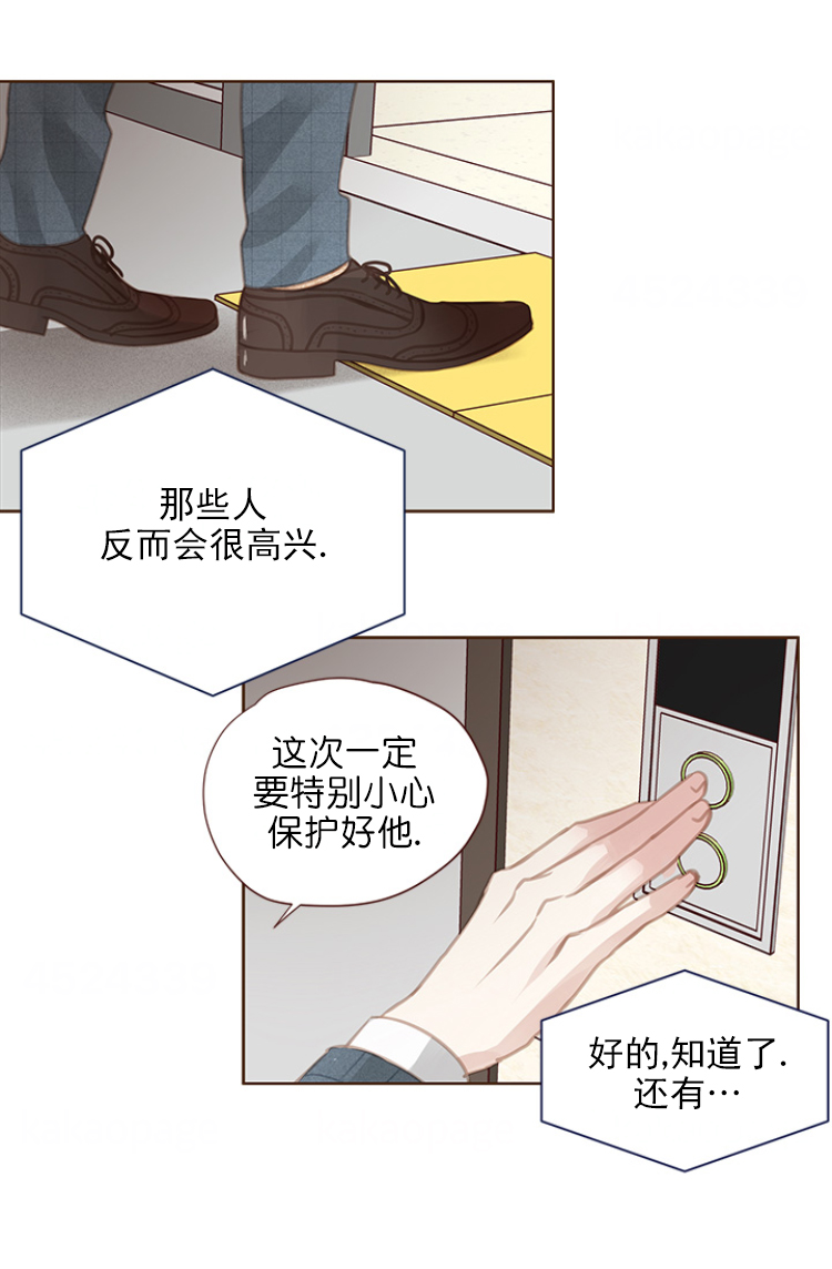 《青春流逝》漫画最新章节第105话免费下拉式在线观看章节第【17】张图片