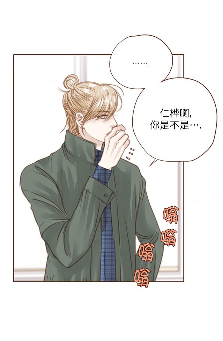 《青春流逝》漫画最新章节第94话免费下拉式在线观看章节第【15】张图片