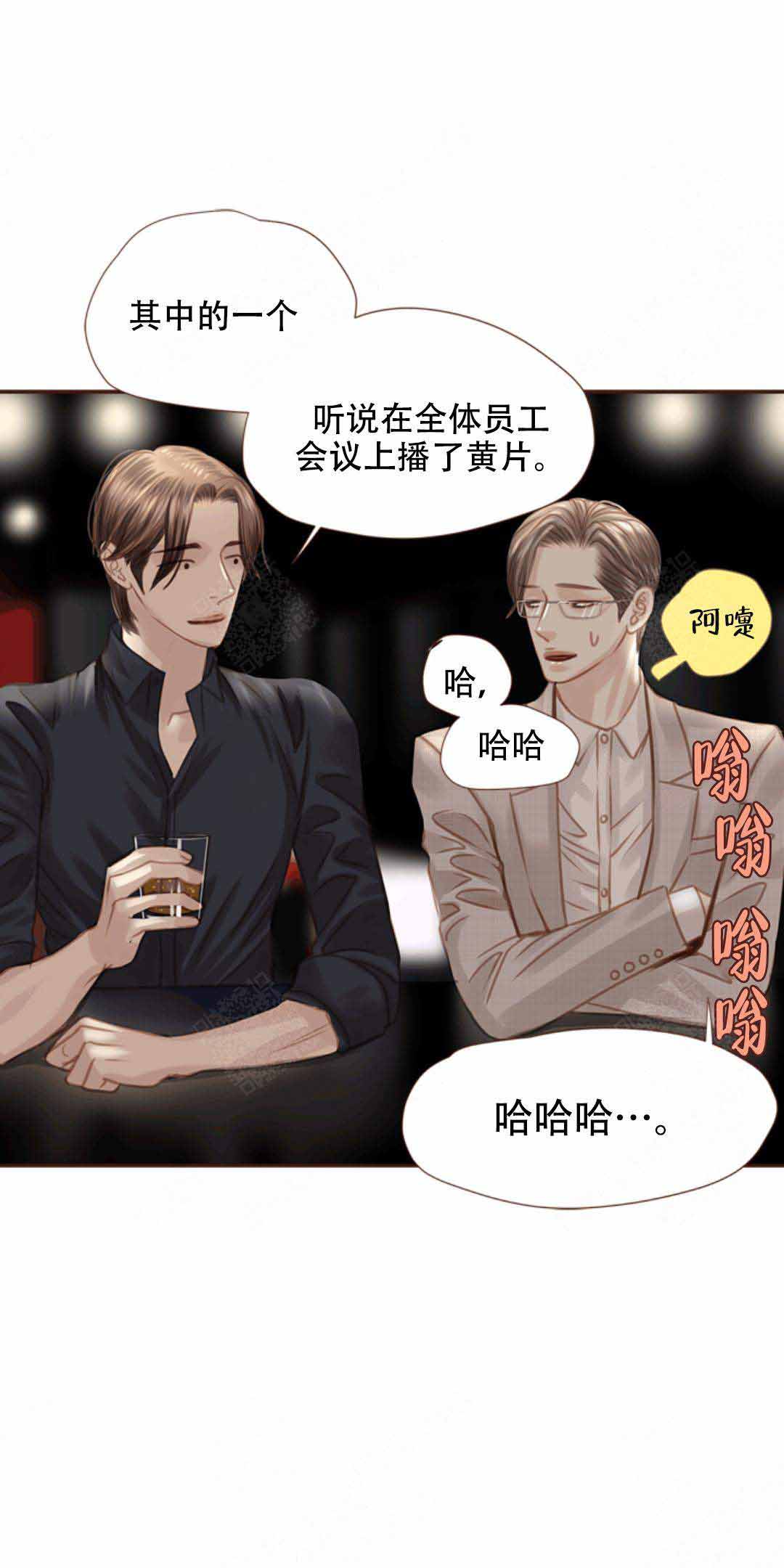 《青春流逝》漫画最新章节第39话免费下拉式在线观看章节第【27】张图片