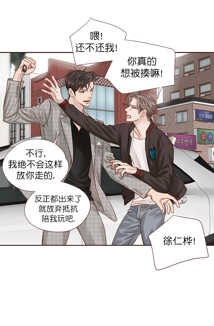 《青春流逝》漫画最新章节第46话免费下拉式在线观看章节第【34】张图片