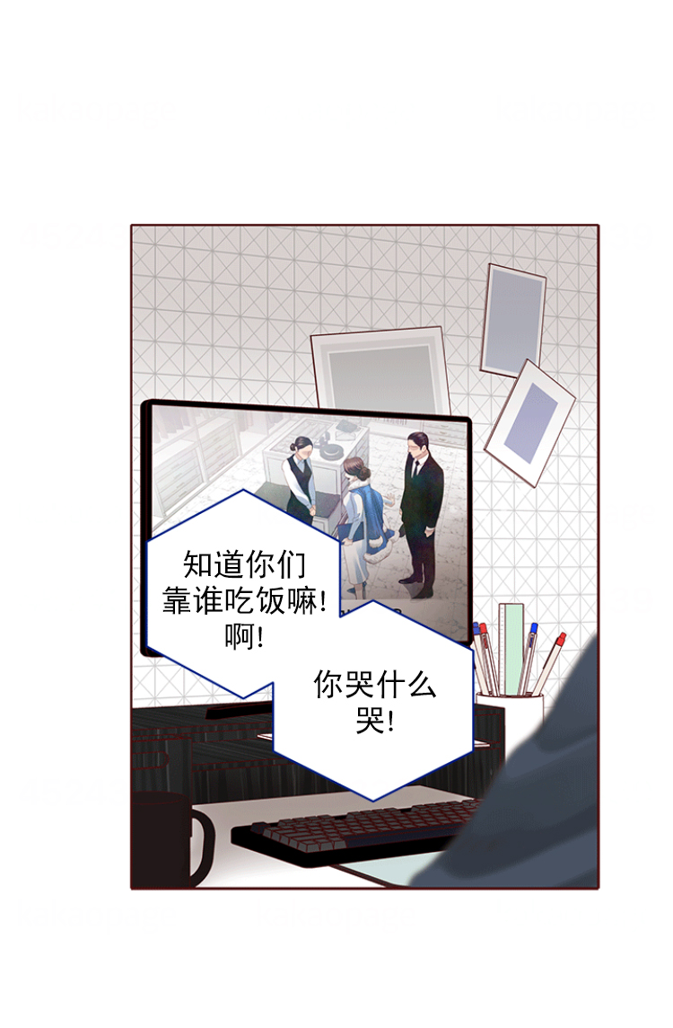 《青春流逝》漫画最新章节第116话免费下拉式在线观看章节第【16】张图片