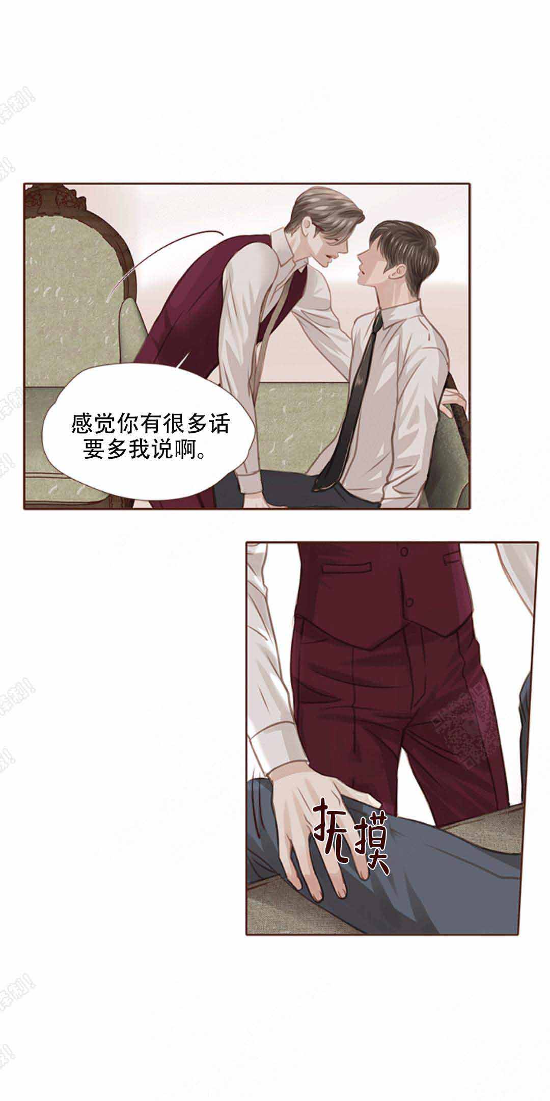 《青春流逝》漫画最新章节第21话免费下拉式在线观看章节第【16】张图片