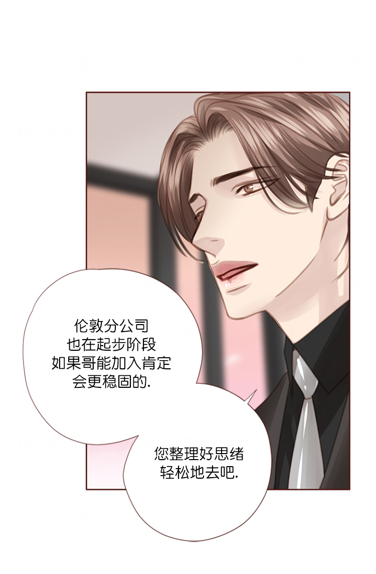 《青春流逝》漫画最新章节第79话免费下拉式在线观看章节第【19】张图片