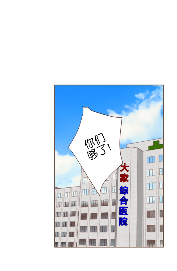 《青春流逝》漫画最新章节第88话免费下拉式在线观看章节第【4】张图片