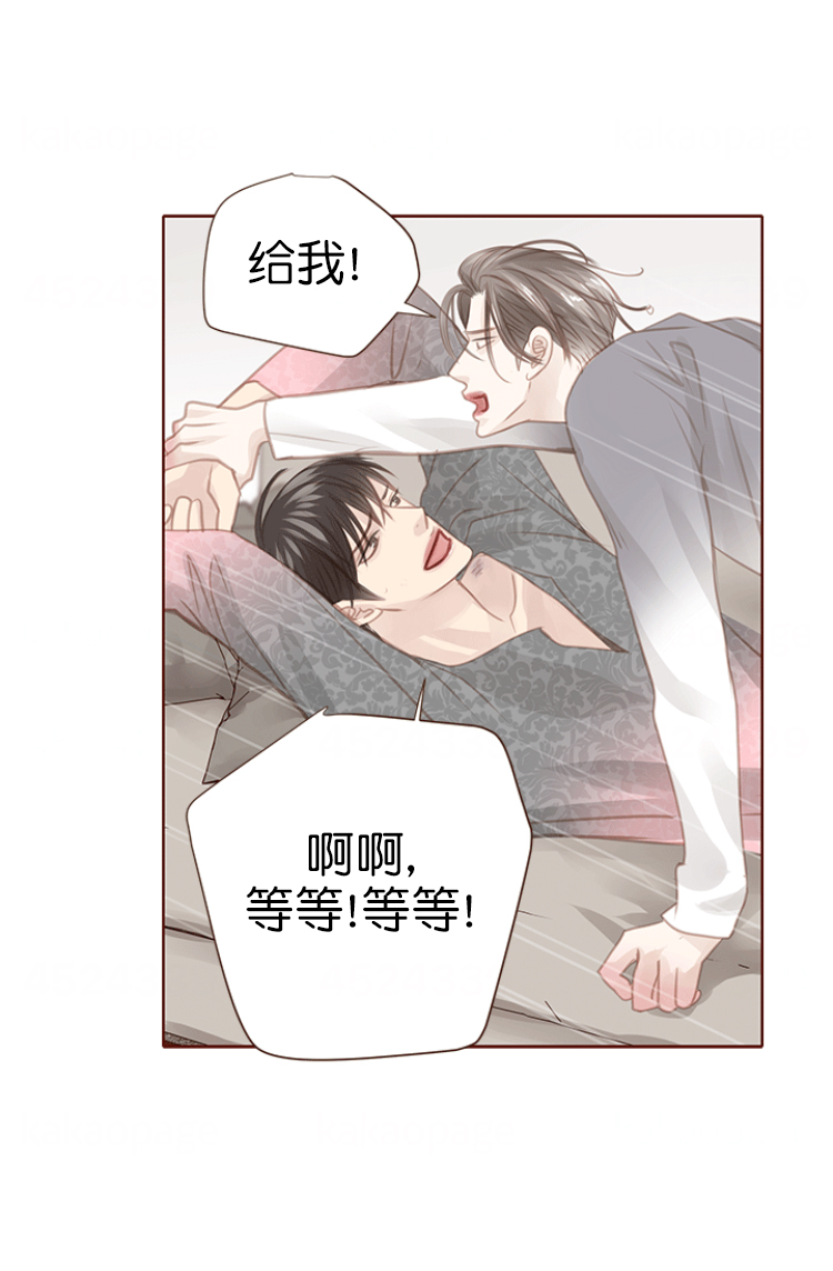 《青春流逝》漫画最新章节第122话免费下拉式在线观看章节第【1】张图片