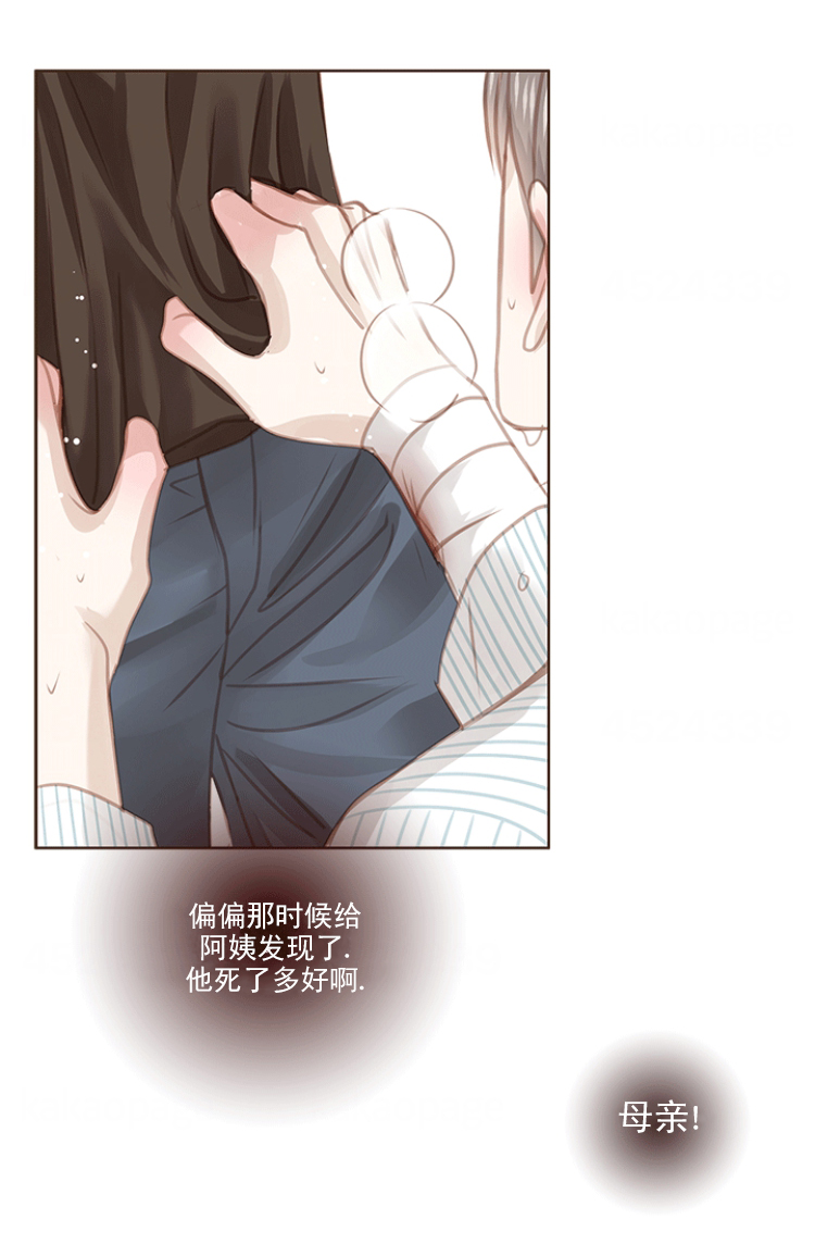 《青春流逝》漫画最新章节第66话免费下拉式在线观看章节第【25】张图片