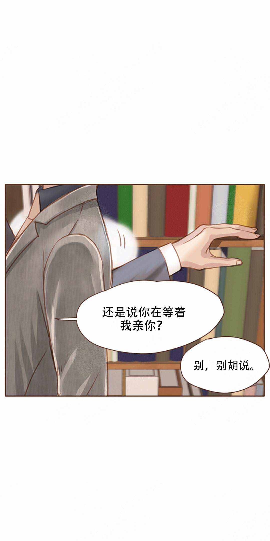 《青春流逝》漫画最新章节第17话免费下拉式在线观看章节第【6】张图片