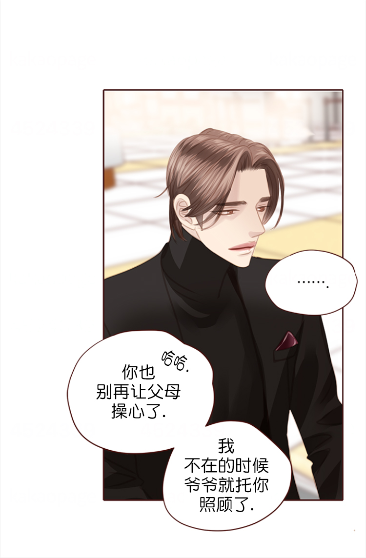 《青春流逝》漫画最新章节第130话免费下拉式在线观看章节第【10】张图片