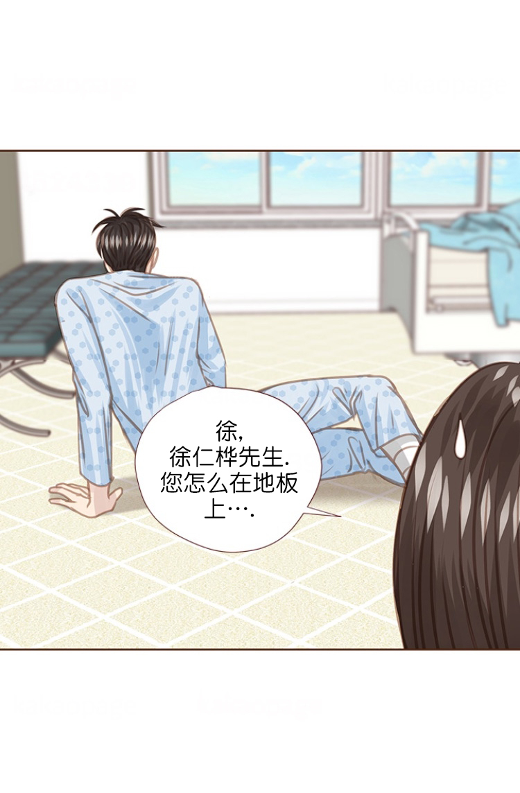 《青春流逝》漫画最新章节第90话免费下拉式在线观看章节第【23】张图片