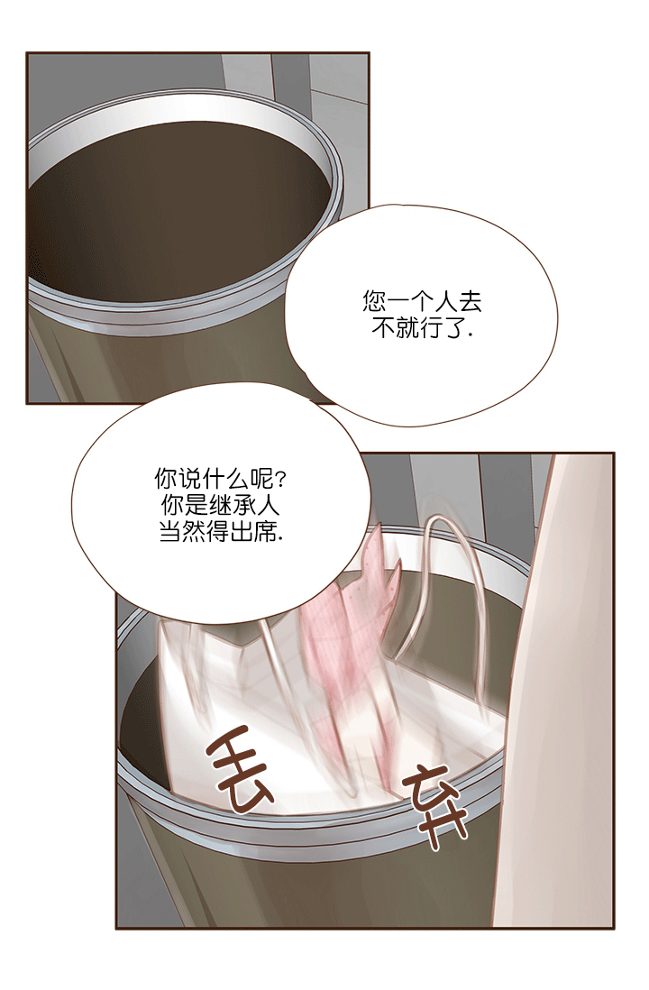 《青春流逝》漫画最新章节第62话免费下拉式在线观看章节第【23】张图片