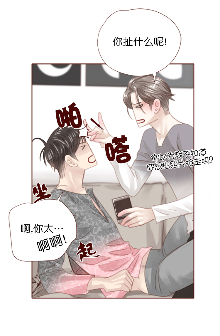 《青春流逝》漫画最新章节第123话免费下拉式在线观看章节第【4】张图片