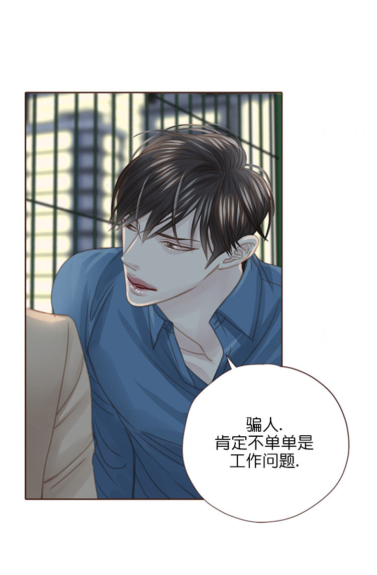 《青春流逝》漫画最新章节第101话免费下拉式在线观看章节第【4】张图片