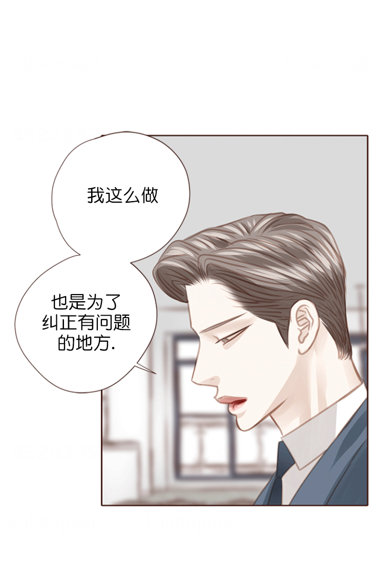 《青春流逝》漫画最新章节第114话免费下拉式在线观看章节第【12】张图片