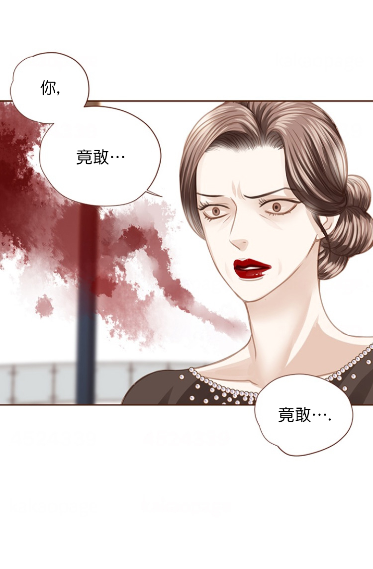 《青春流逝》漫画最新章节第93话免费下拉式在线观看章节第【3】张图片