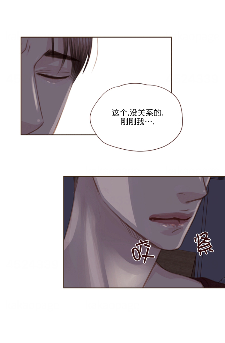 《青春流逝》漫画最新章节第65话免费下拉式在线观看章节第【26】张图片