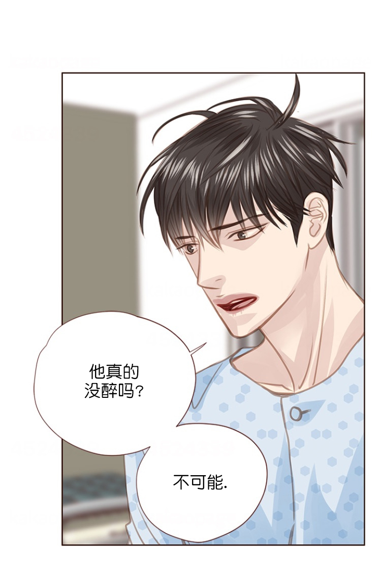 《青春流逝》漫画最新章节第86话免费下拉式在线观看章节第【6】张图片