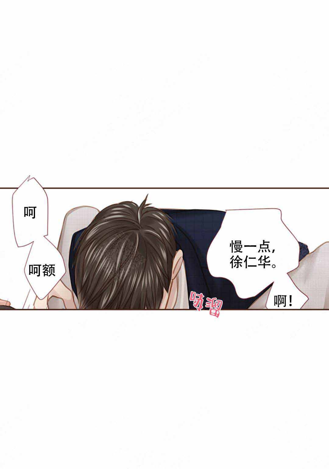 《青春流逝》漫画最新章节第38话免费下拉式在线观看章节第【20】张图片