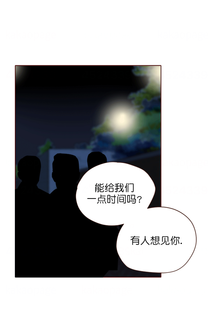 《青春流逝》漫画最新章节第120话免费下拉式在线观看章节第【21】张图片