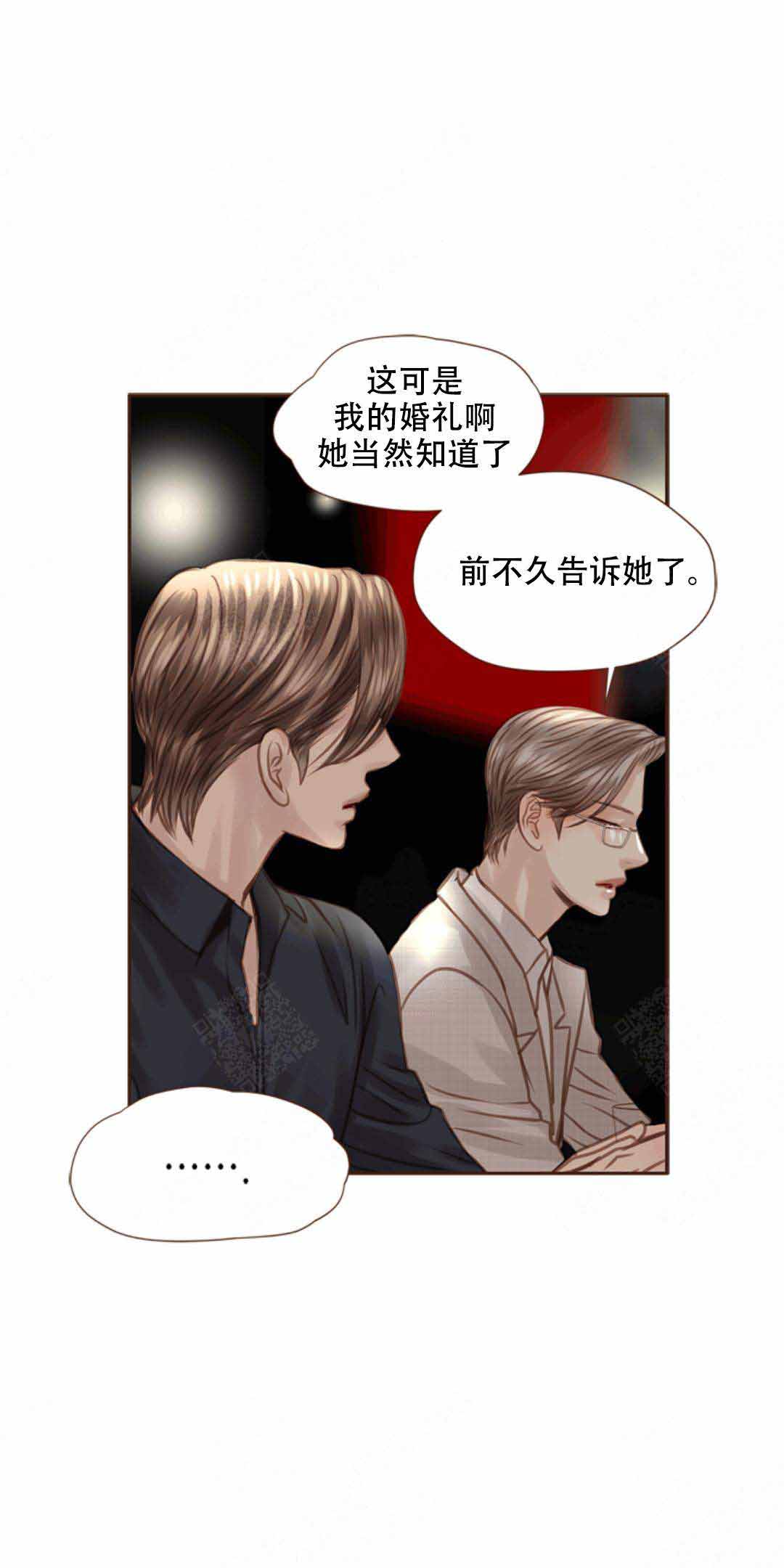 《青春流逝》漫画最新章节第39话免费下拉式在线观看章节第【10】张图片