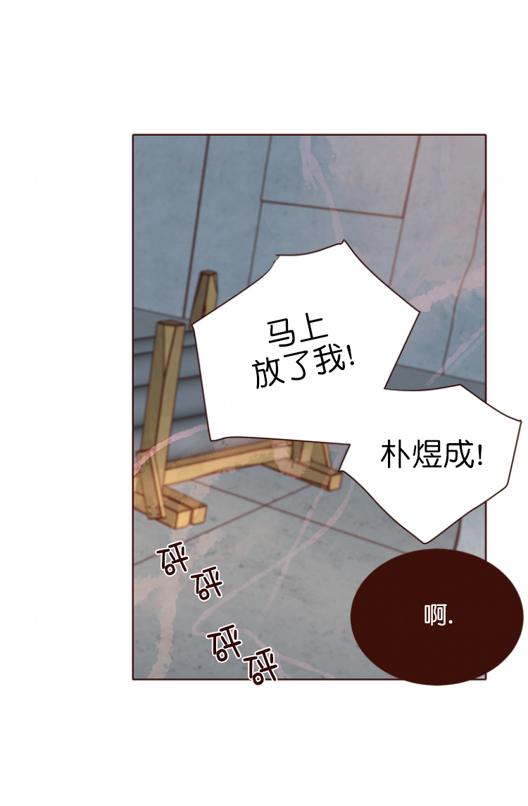 《青春流逝》漫画最新章节第125话免费下拉式在线观看章节第【20】张图片