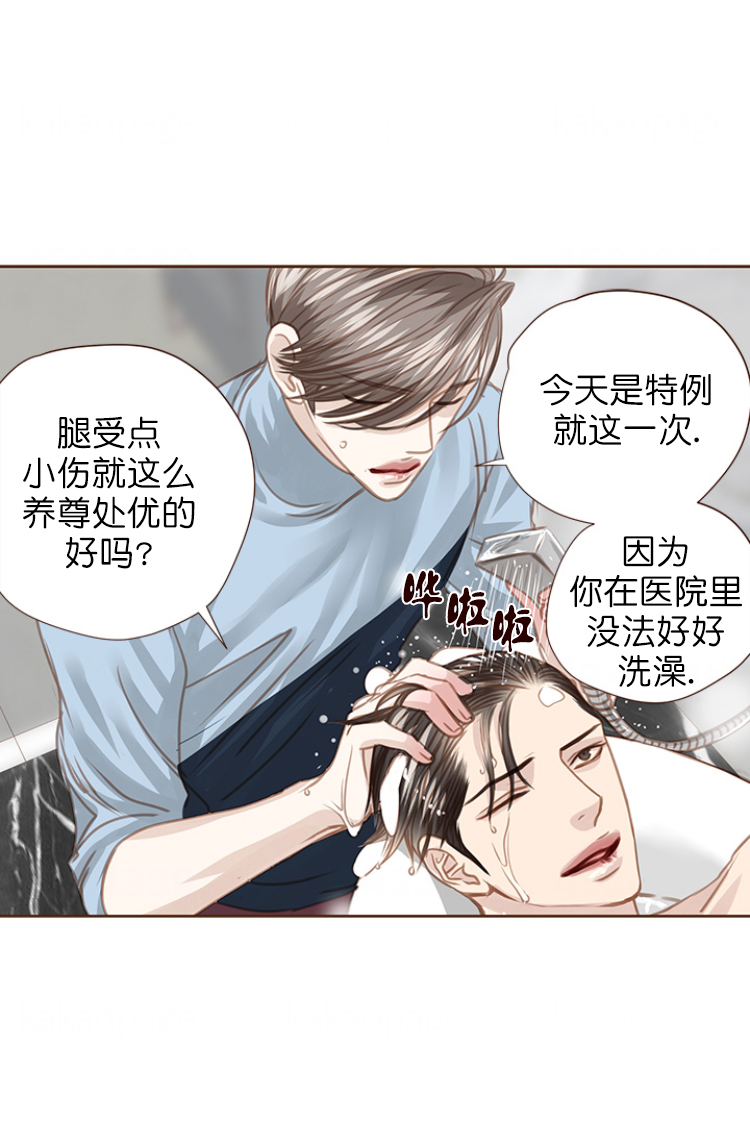 《青春流逝》漫画最新章节第91话免费下拉式在线观看章节第【6】张图片