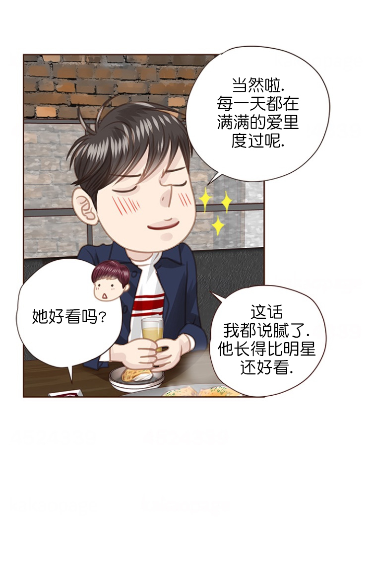 《青春流逝》漫画最新章节第82话免费下拉式在线观看章节第【14】张图片