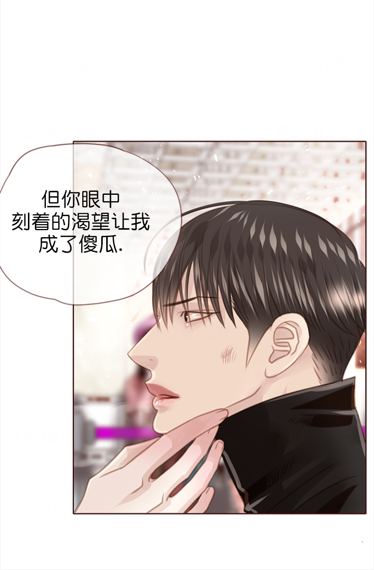 《青春流逝》漫画最新章节第134话免费下拉式在线观看章节第【5】张图片