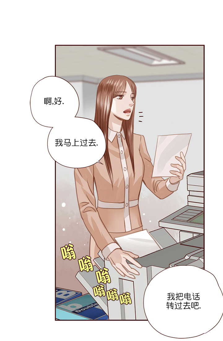 《青春流逝》漫画最新章节第59话免费下拉式在线观看章节第【2】张图片